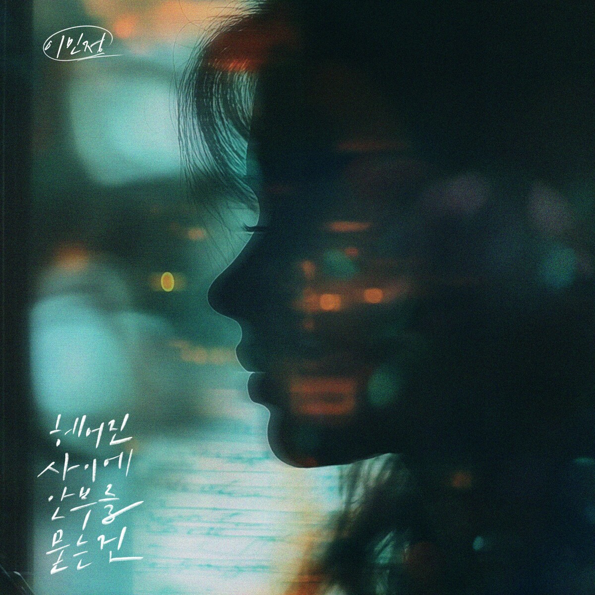 Image Cover